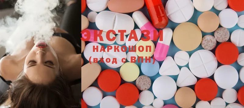 Ecstasy MDMA  закладка  Кинель 